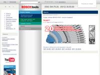 ����� ������ BOSCH Profi - ������ �������!